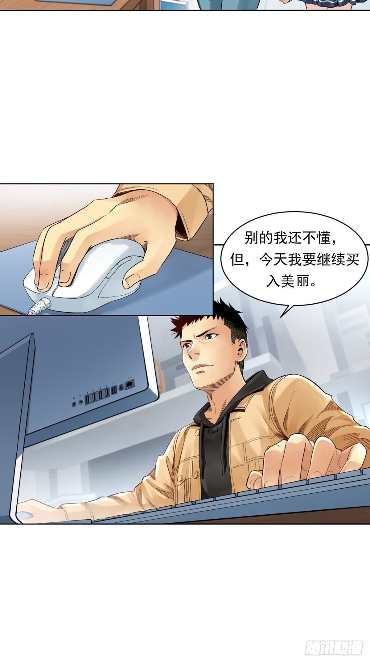 菜鸟34