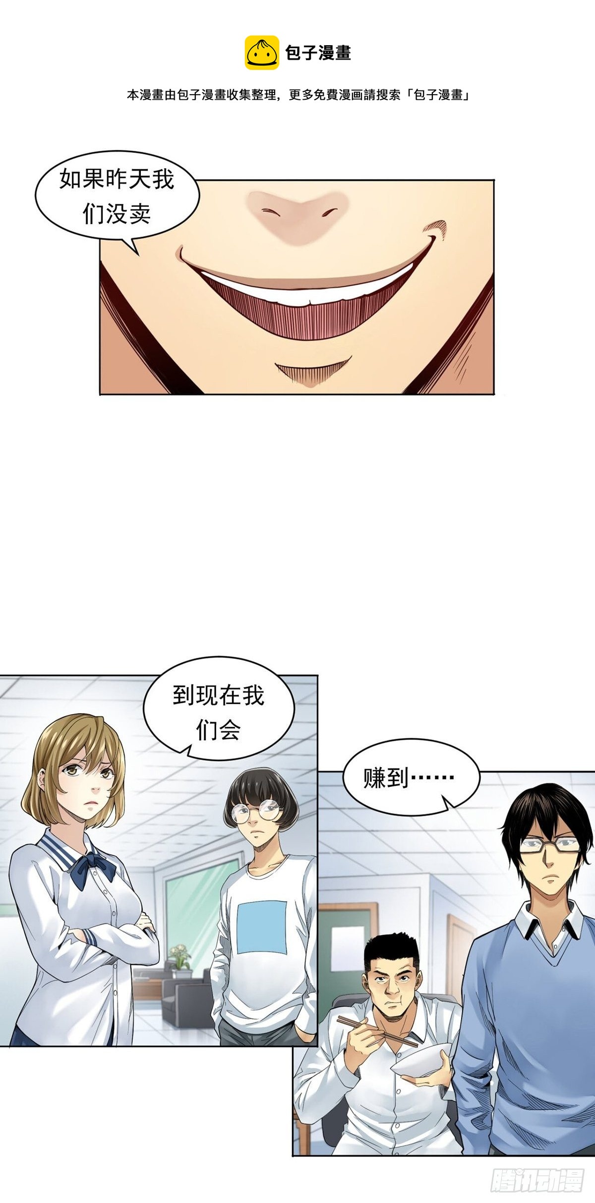菜鸟36