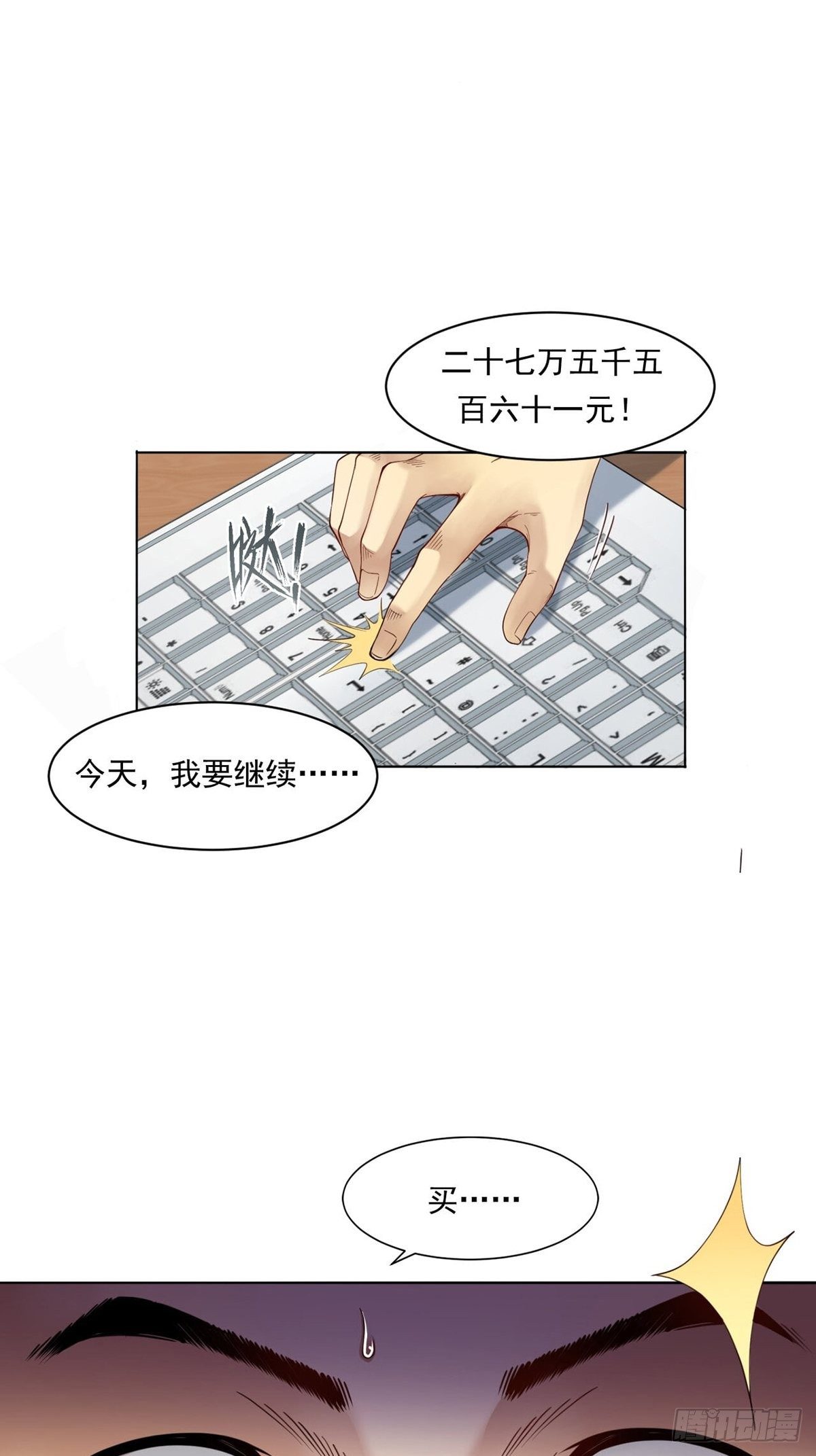 菜鸟37