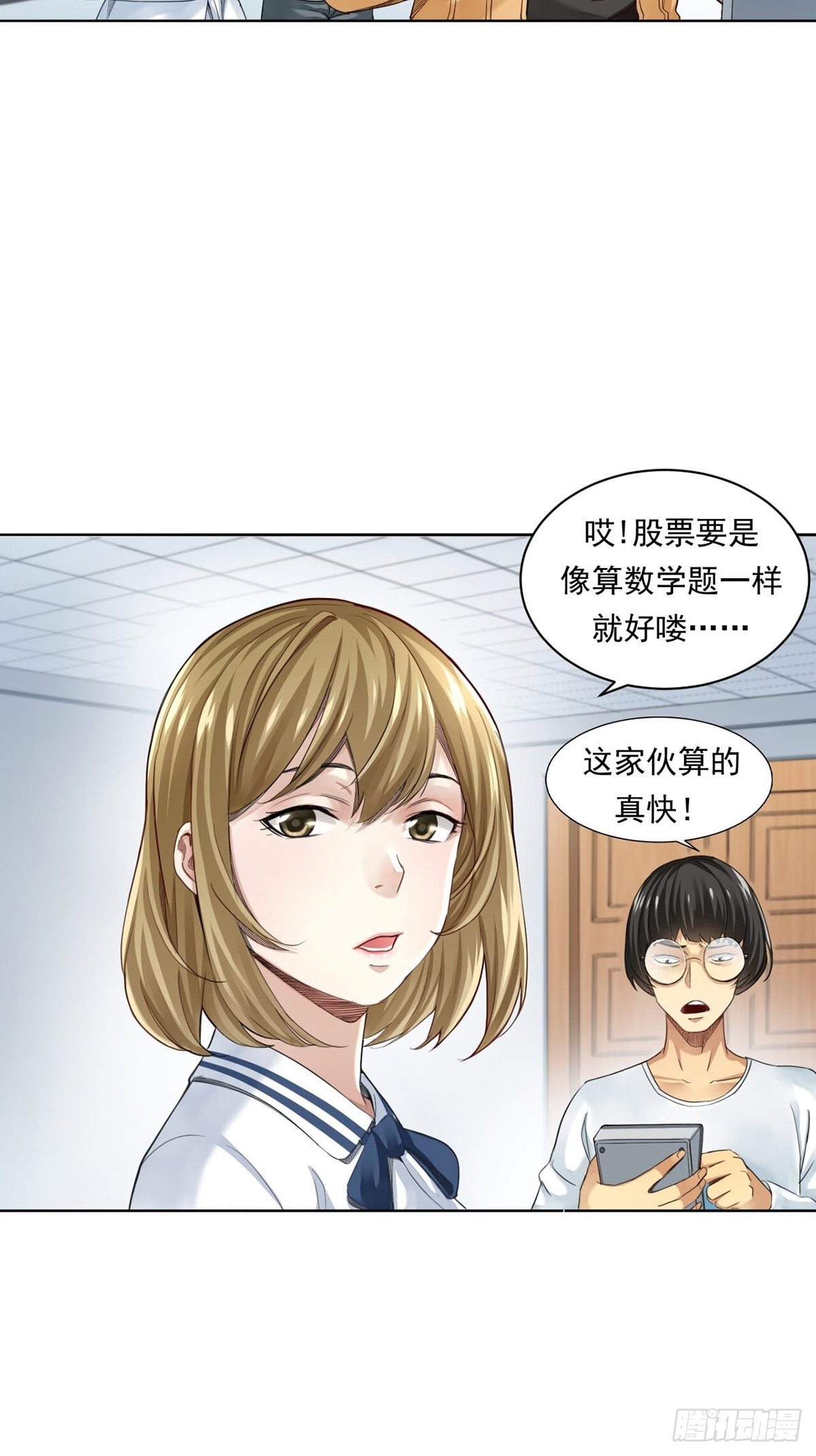 菜鸟42
