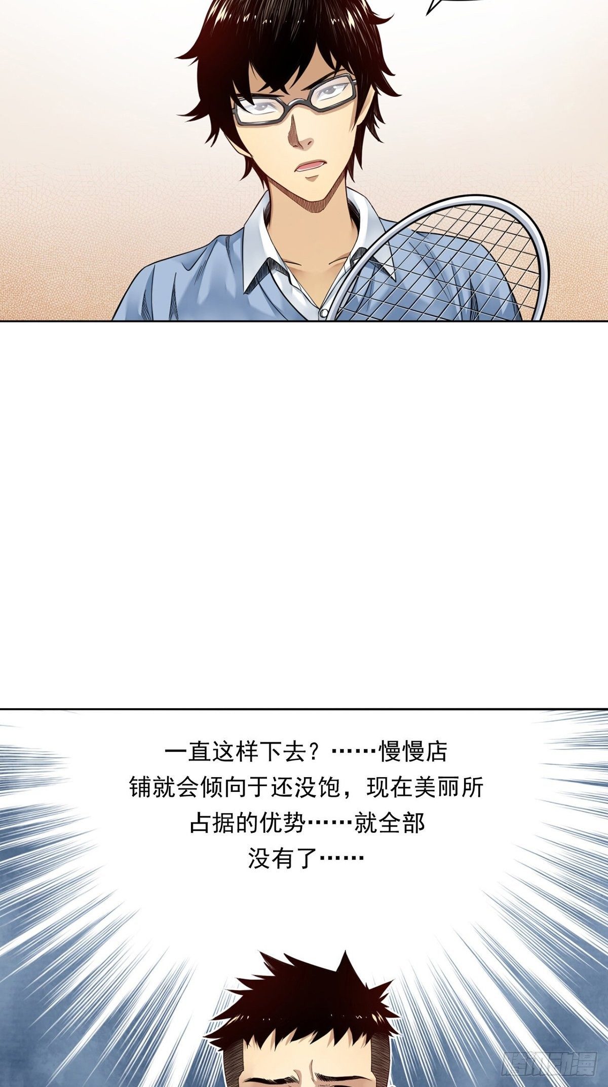 菜鸟47