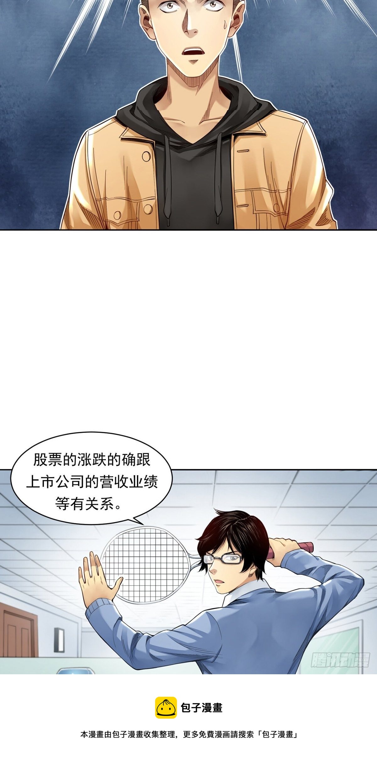 菜鸟48