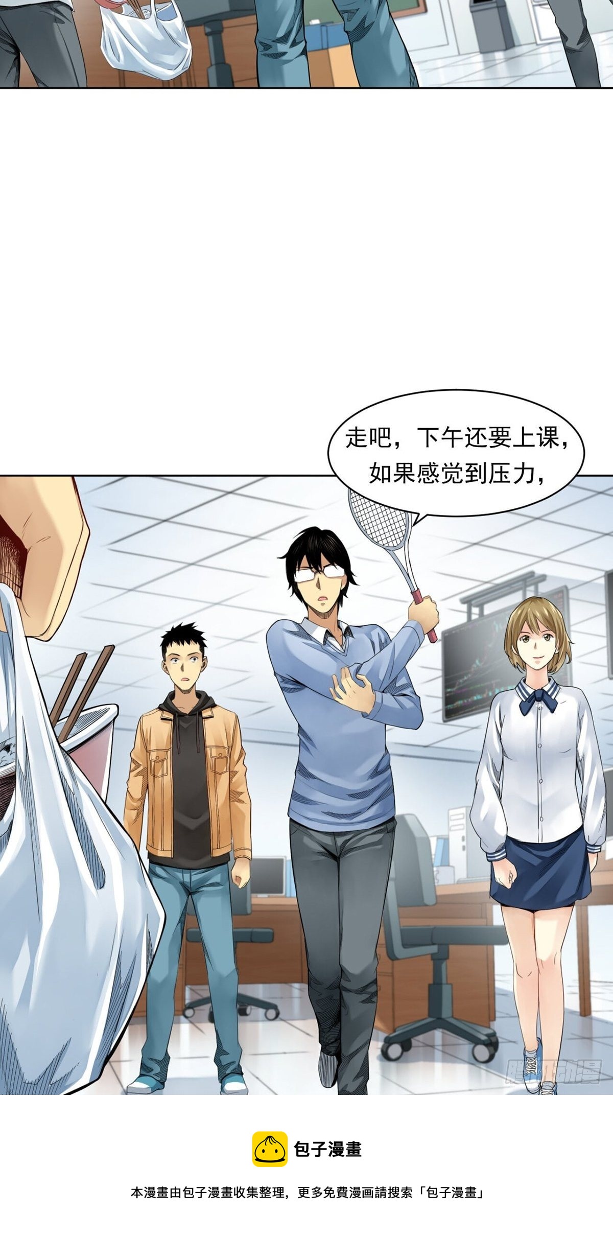 菜鸟56