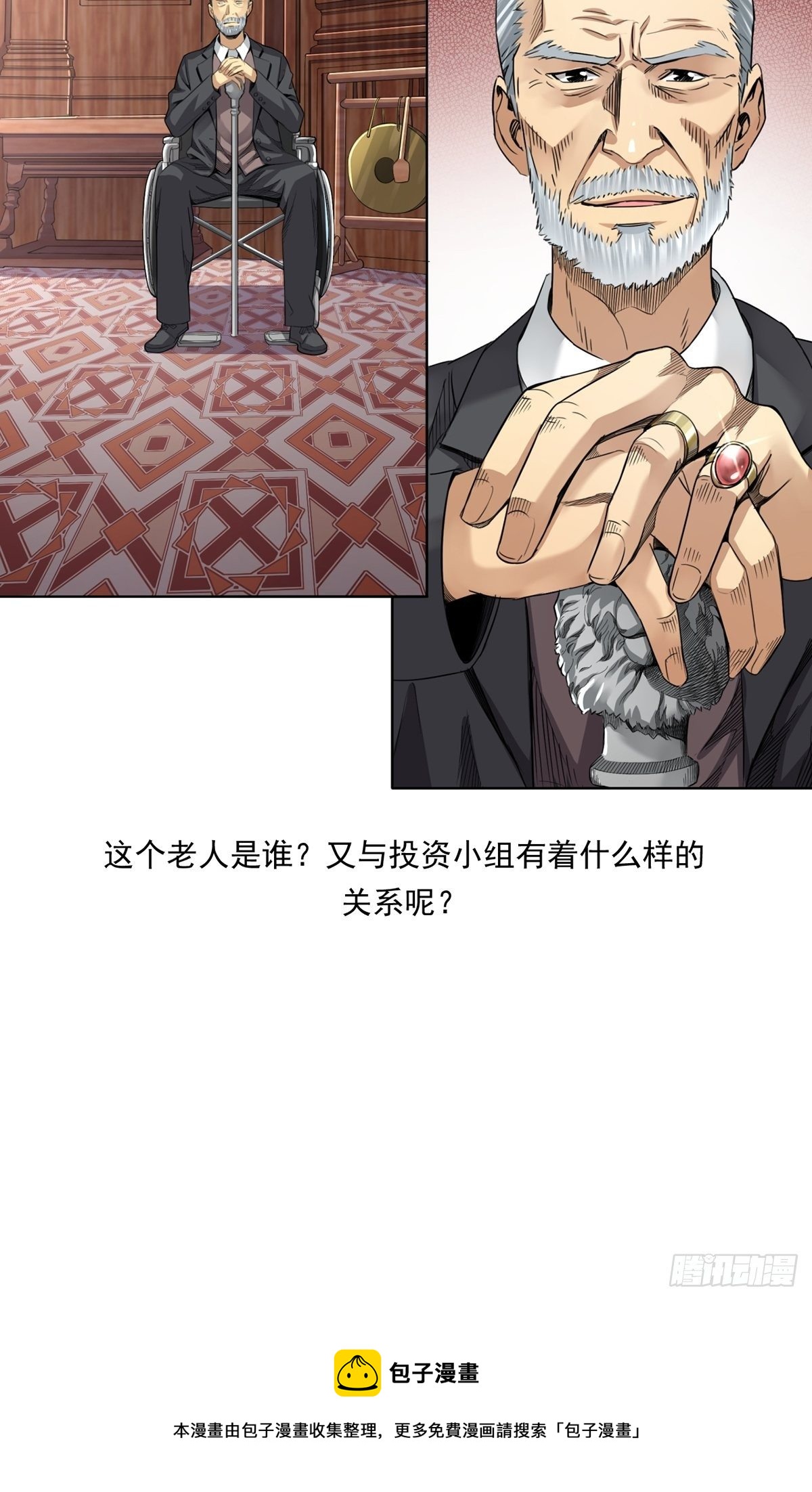 菜鸟81