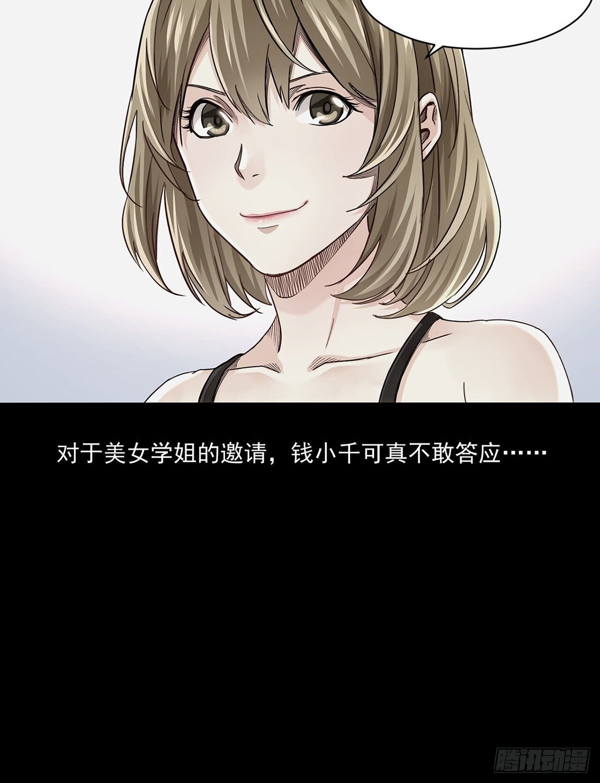 菜鸟9