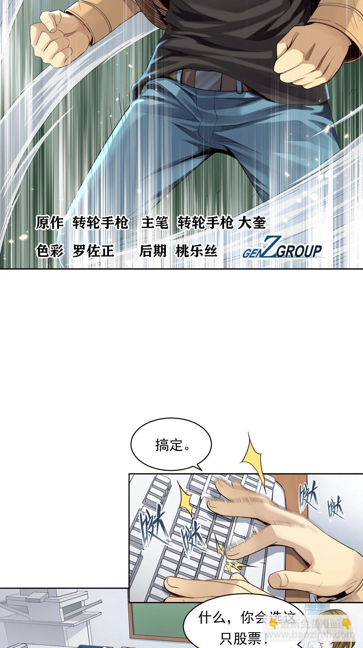 来打游戏吧！1