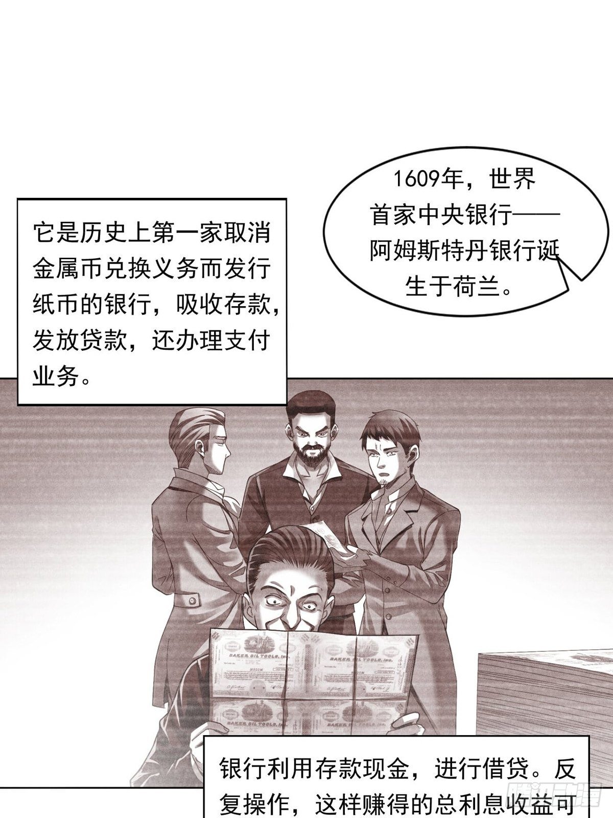 来打游戏吧！13