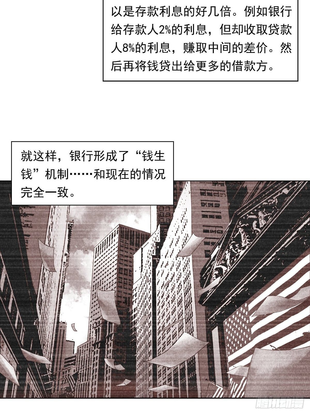 来打游戏吧！14