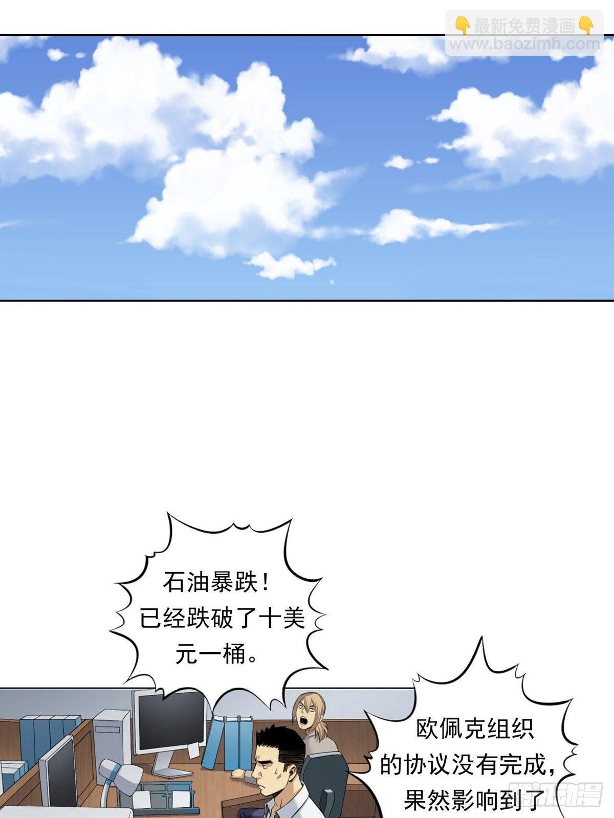 来打游戏吧！29