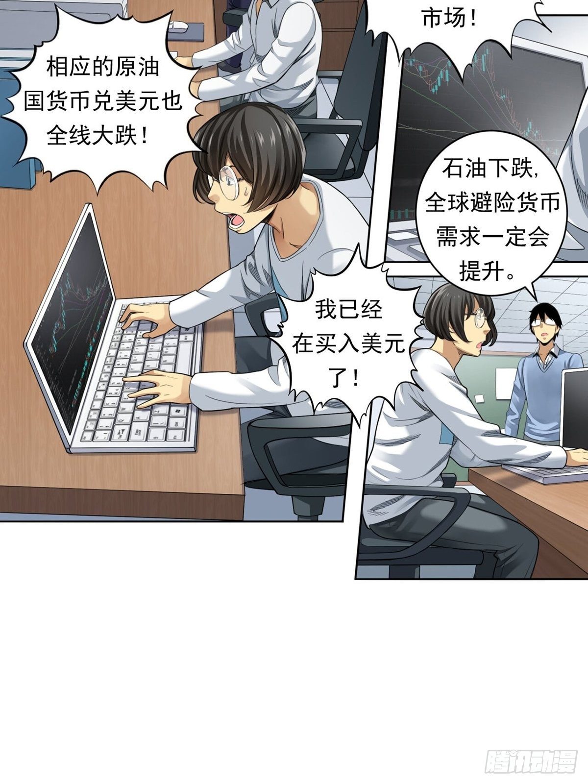 来打游戏吧！30