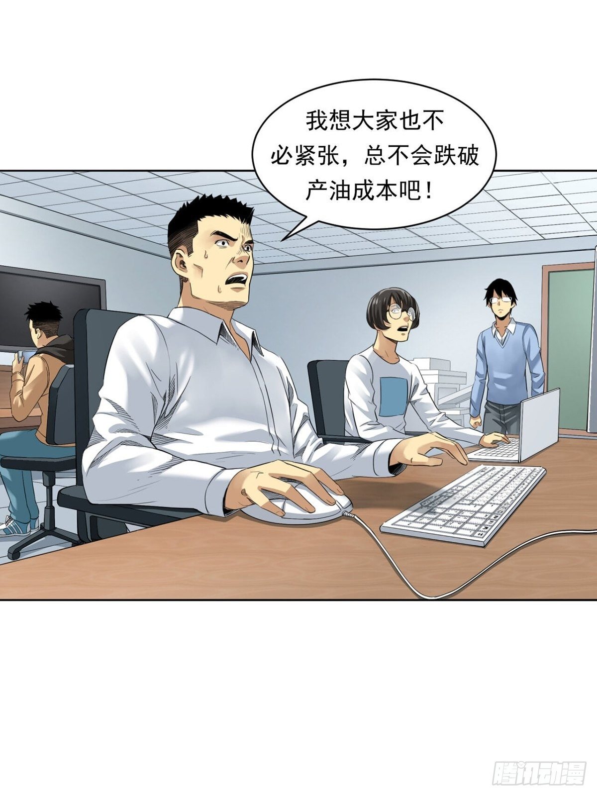 来打游戏吧！31