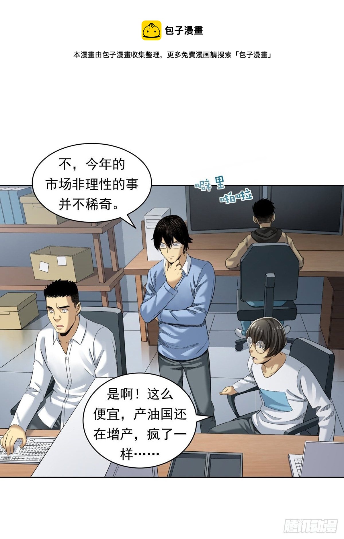 来打游戏吧！32