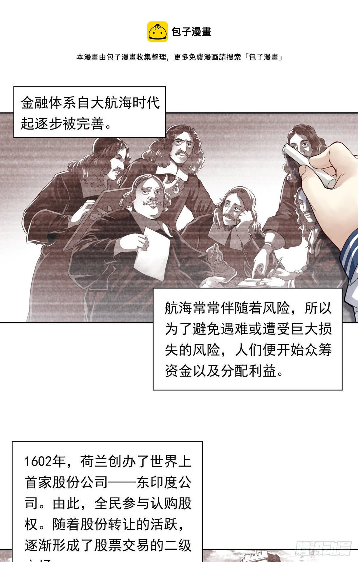 来打游戏吧！8