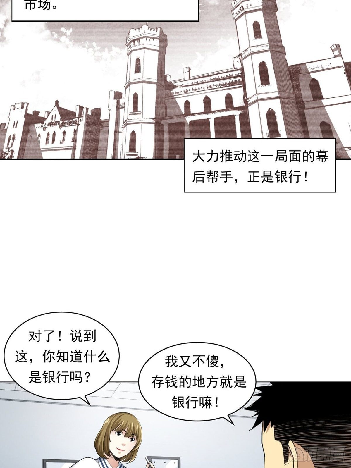 来打游戏吧！9