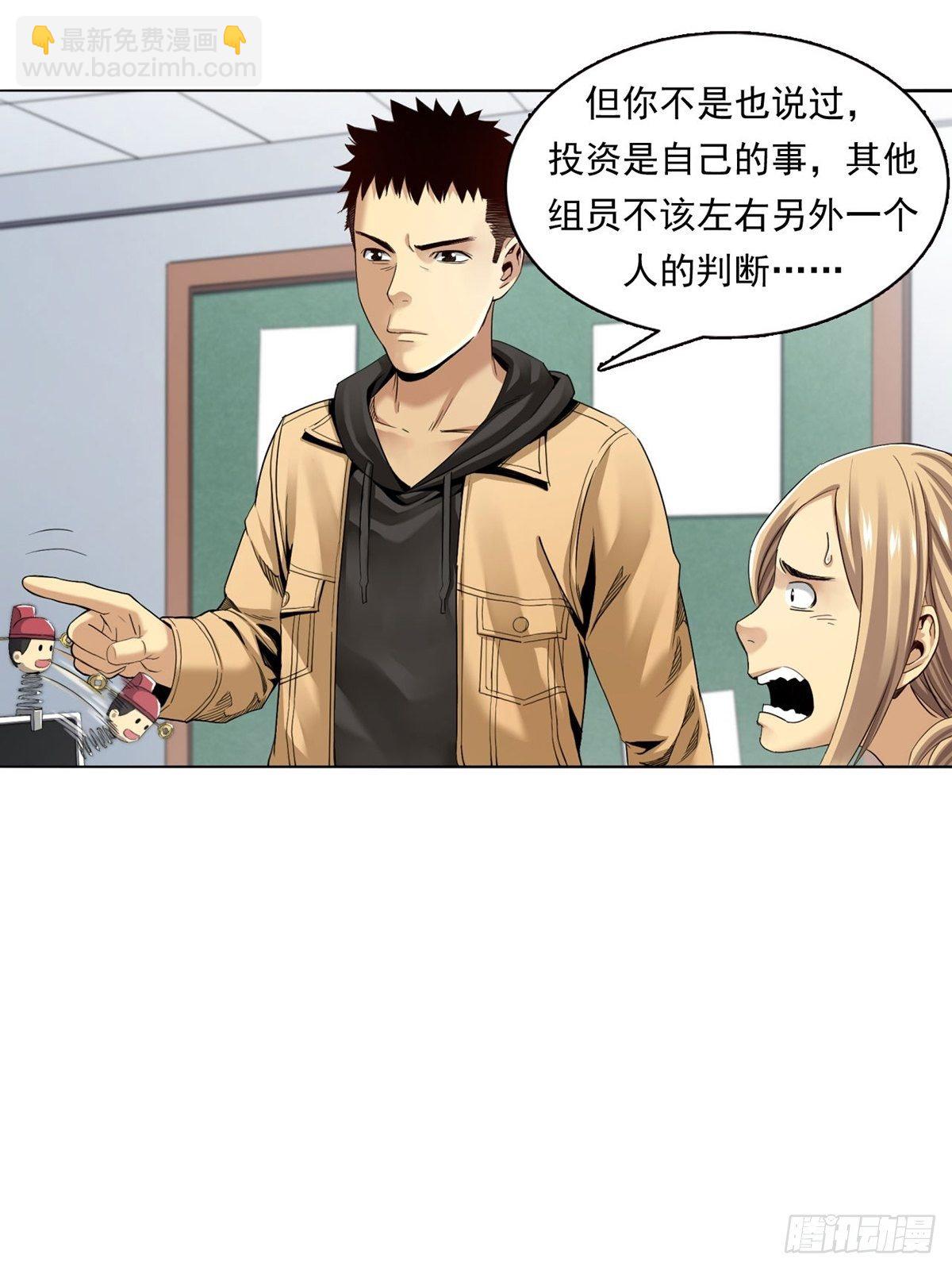 切！谁怕谁！10