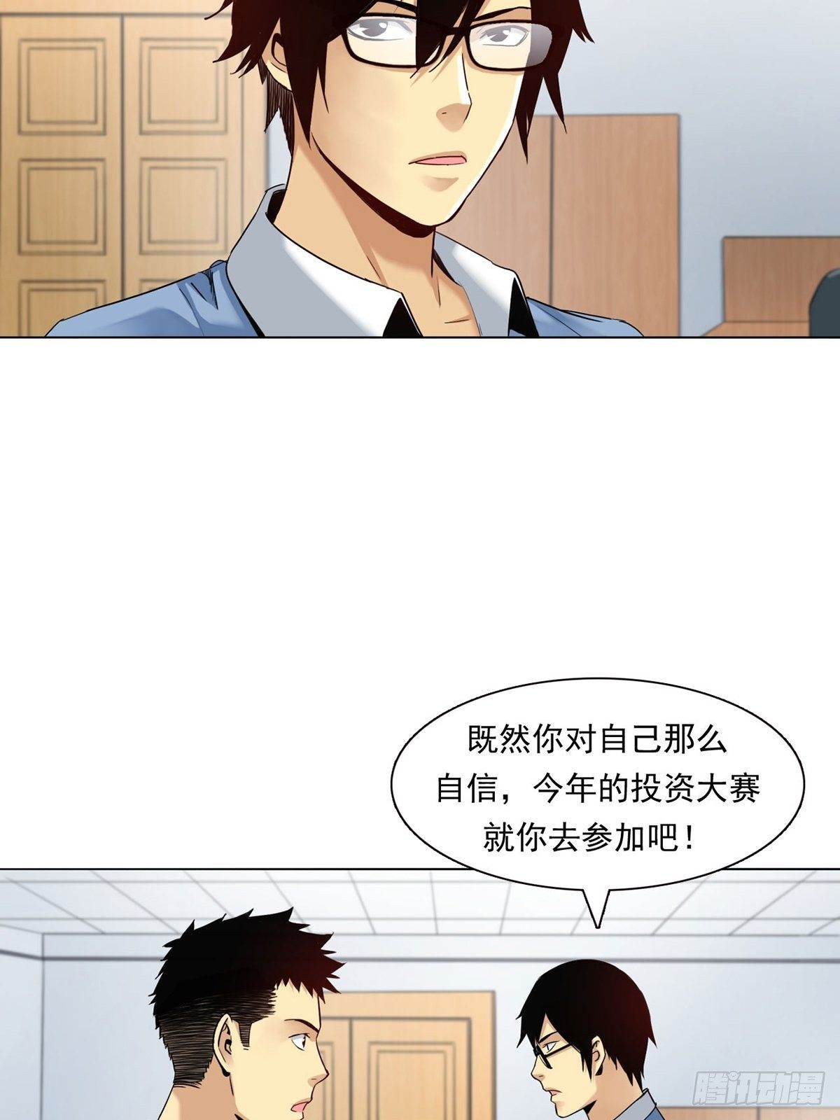 切！谁怕谁！13