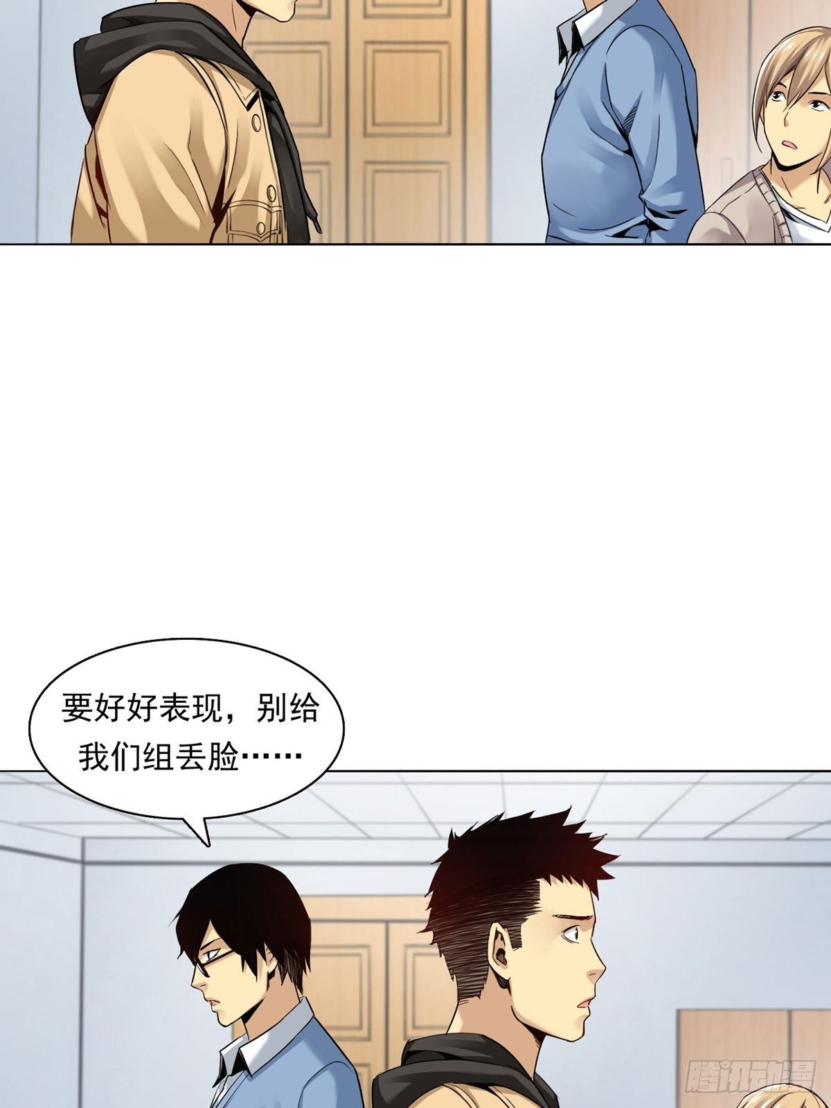 切！谁怕谁！14