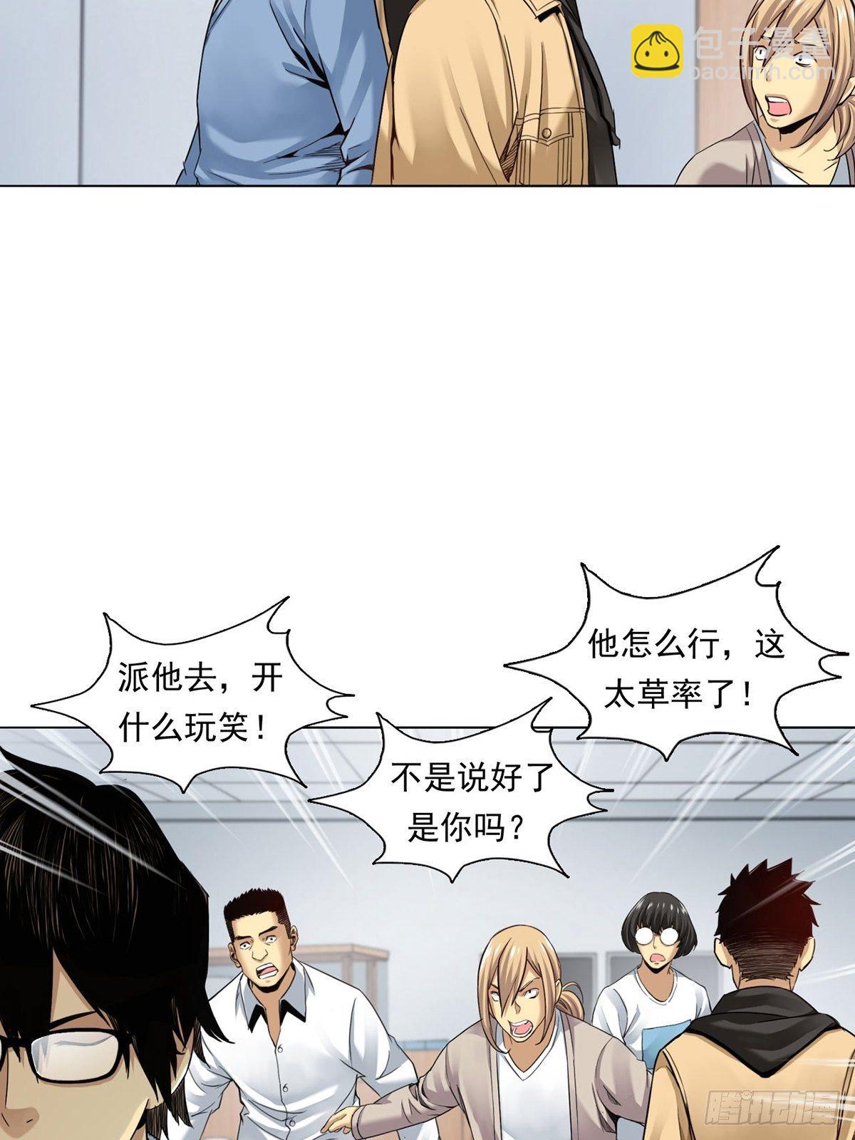 切！谁怕谁！15