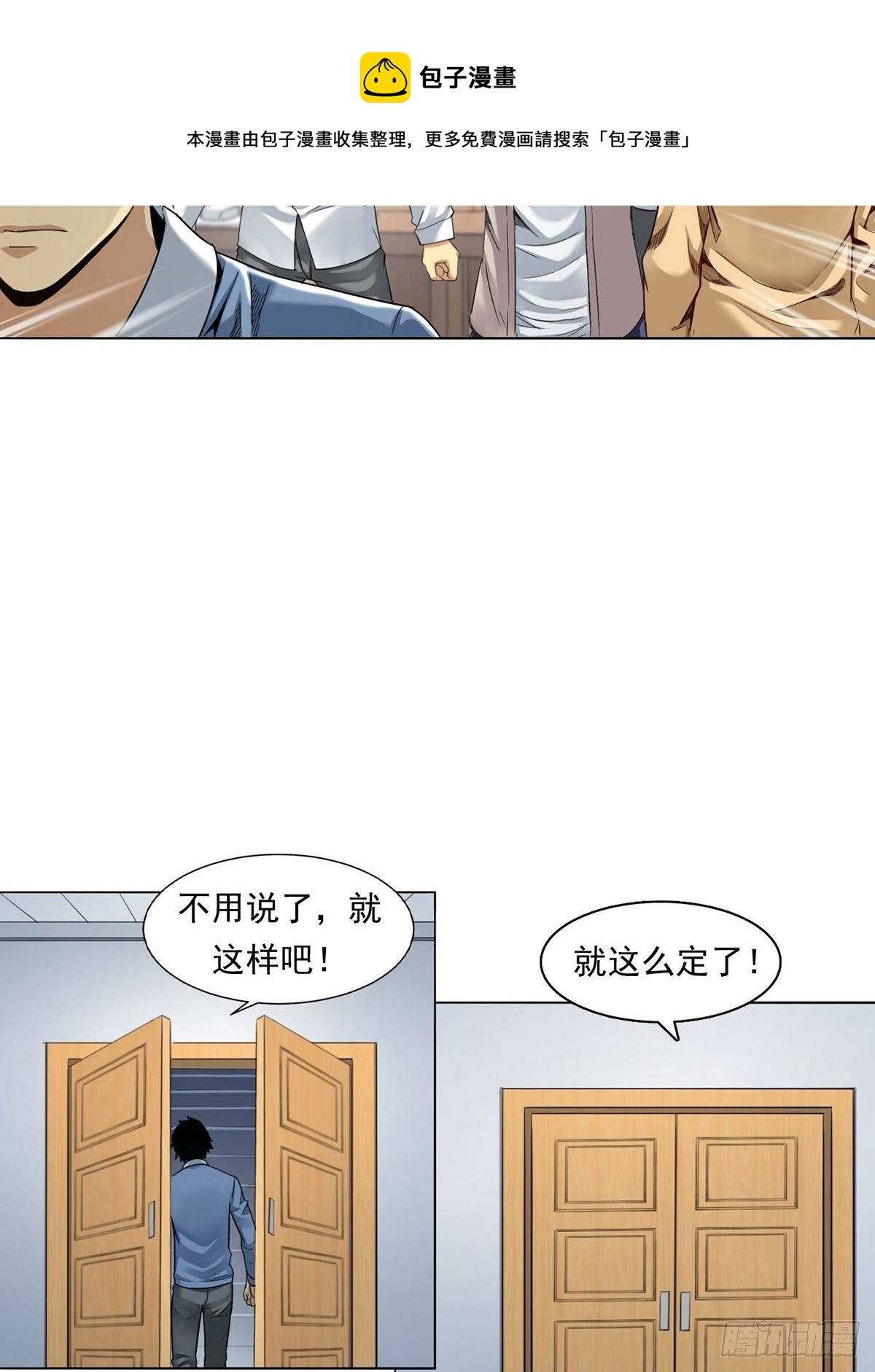 切！谁怕谁！16