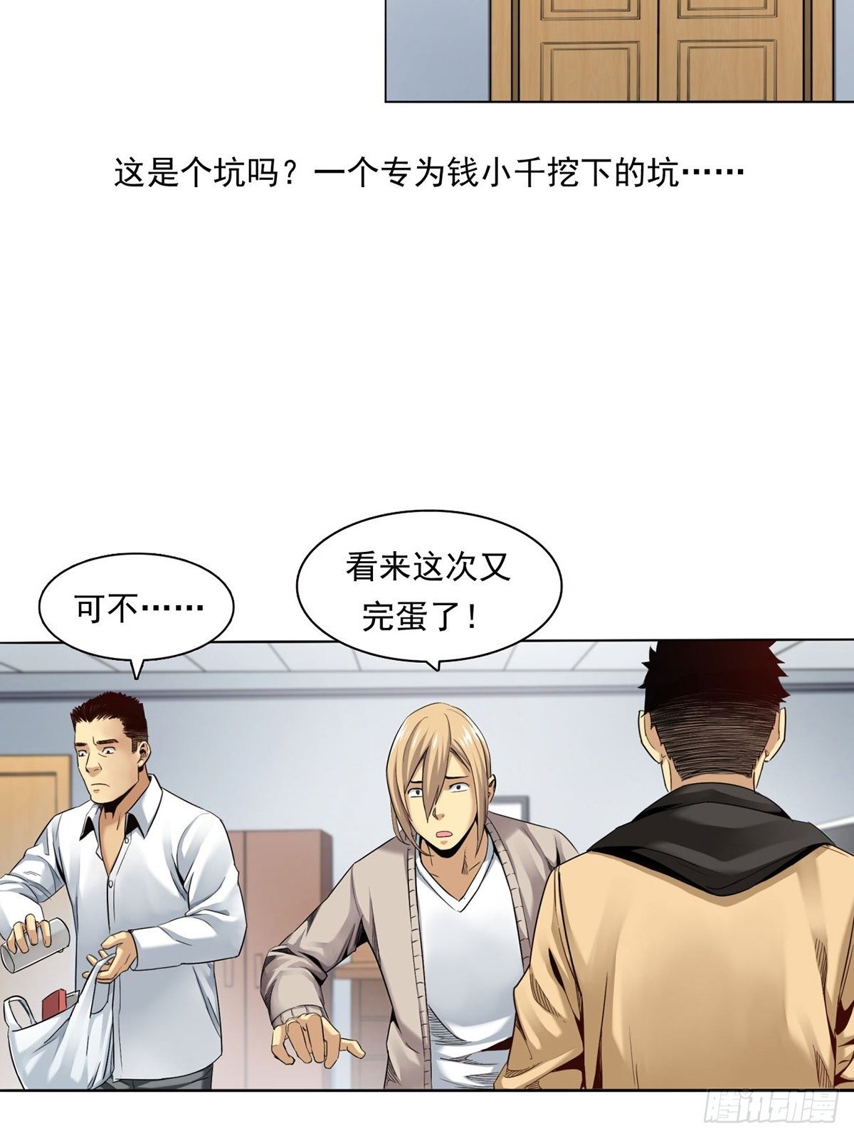切！谁怕谁！17