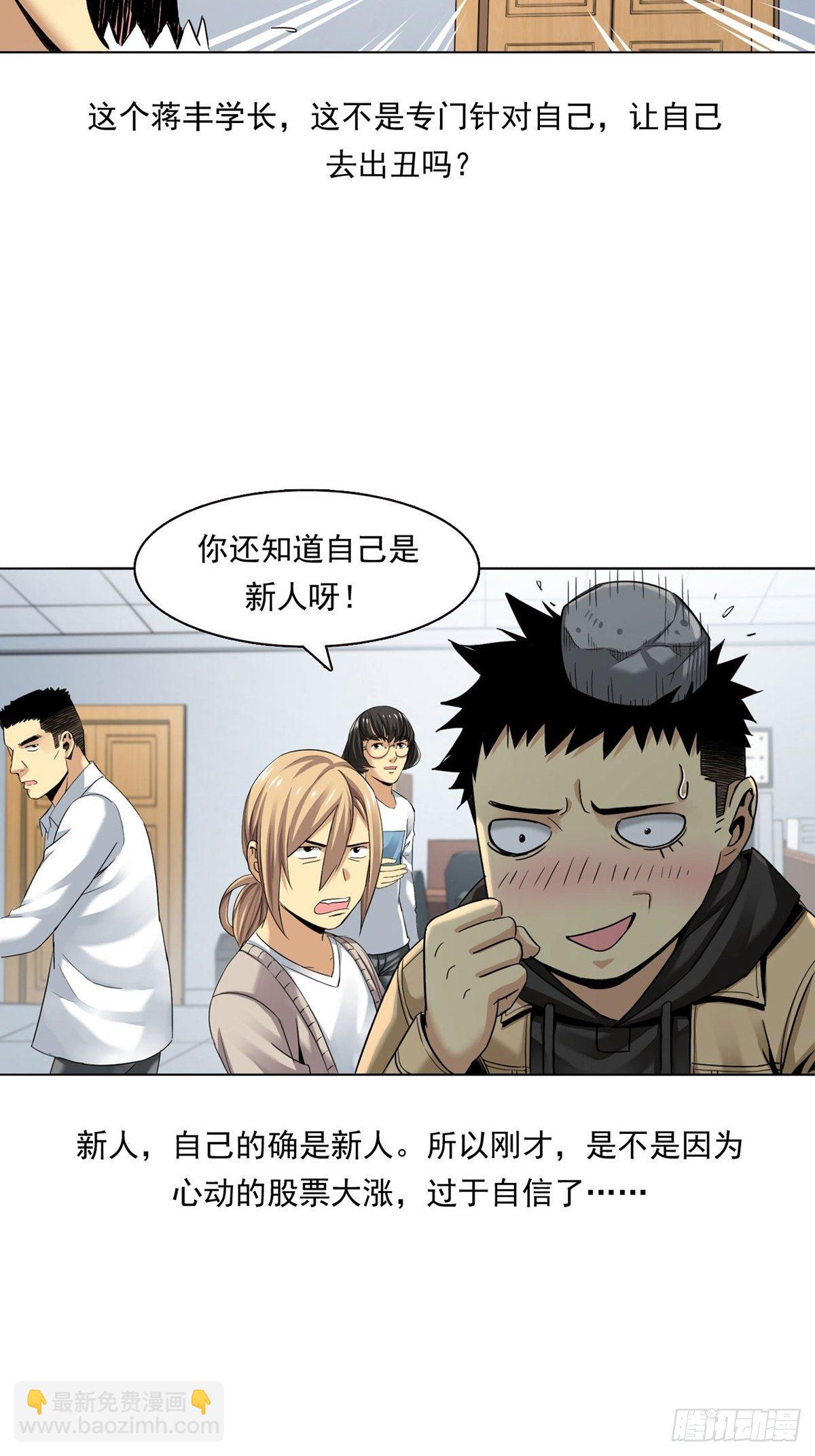 切！谁怕谁！21