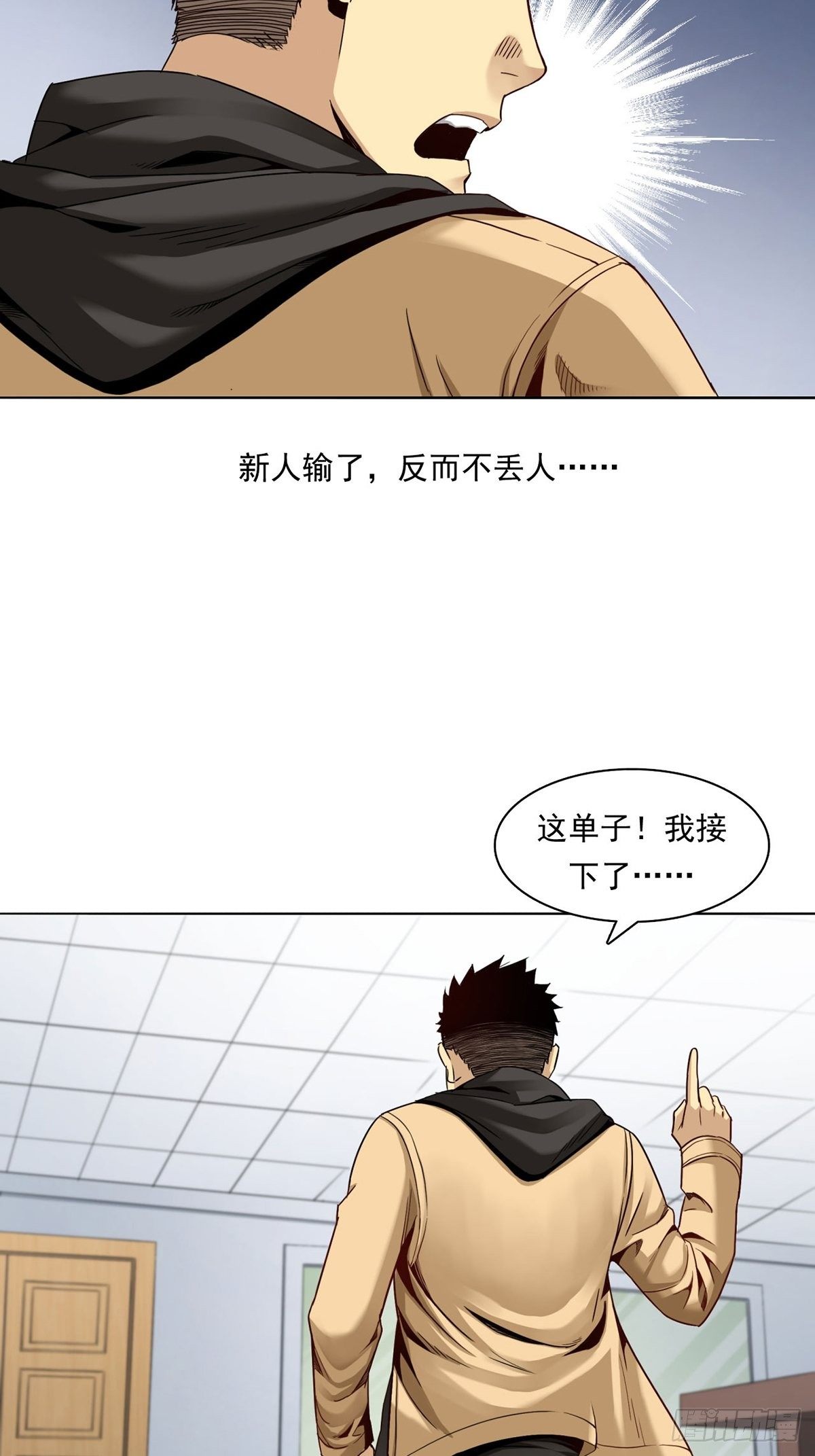 切！谁怕谁！23