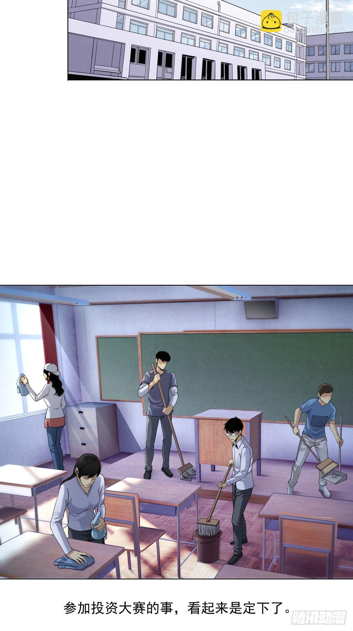 切！谁怕谁！26