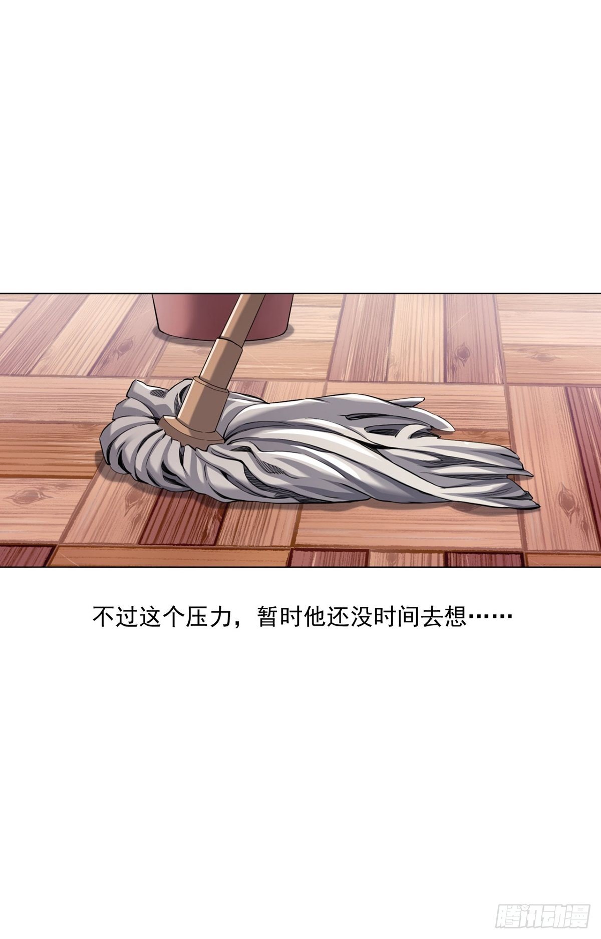 切！谁怕谁！27