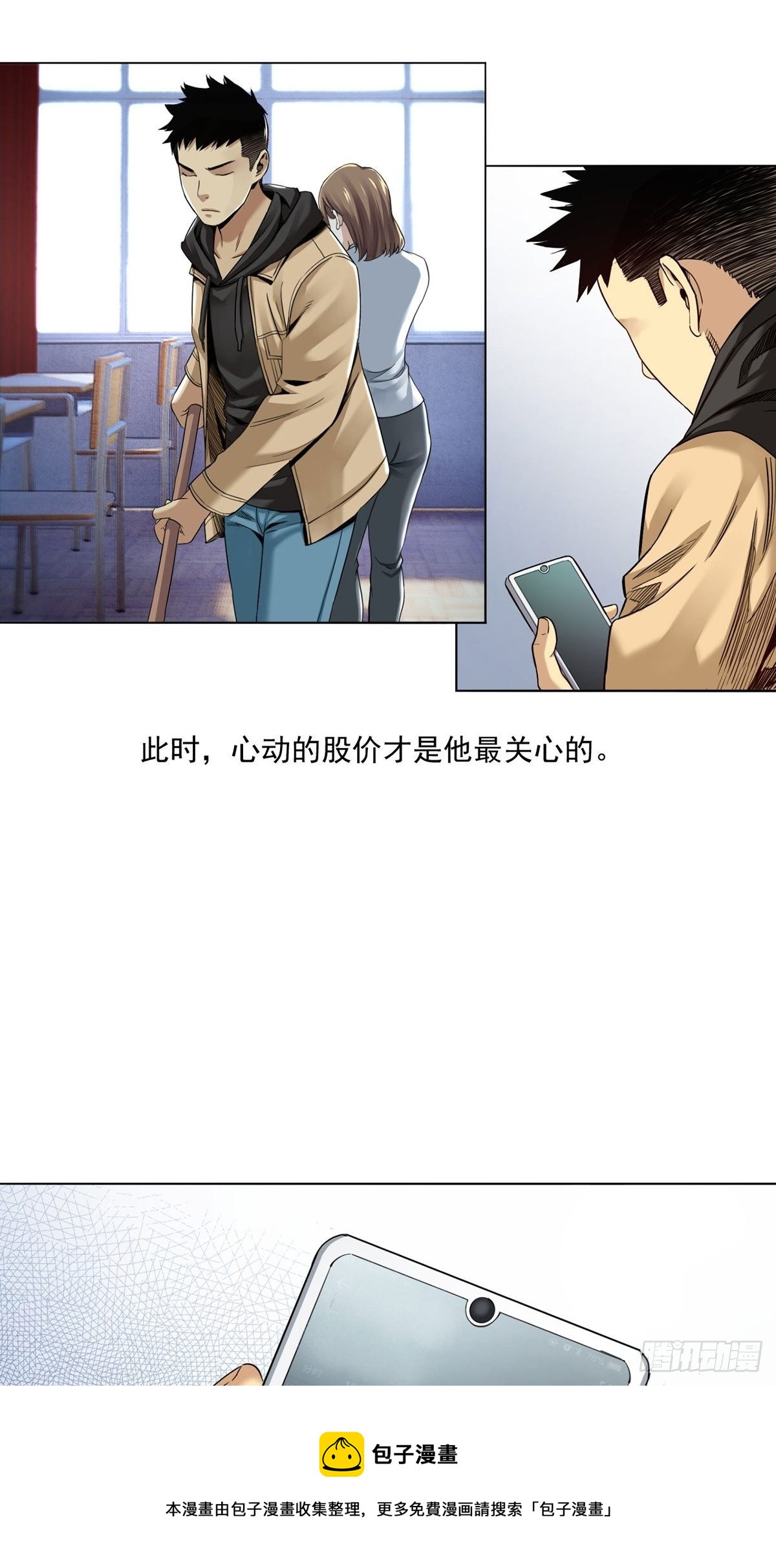 切！谁怕谁！28