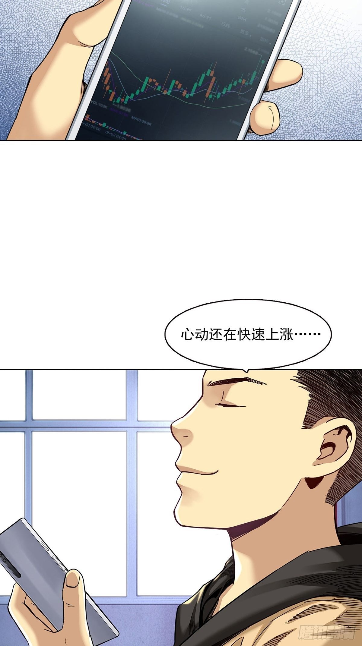 切！谁怕谁！29