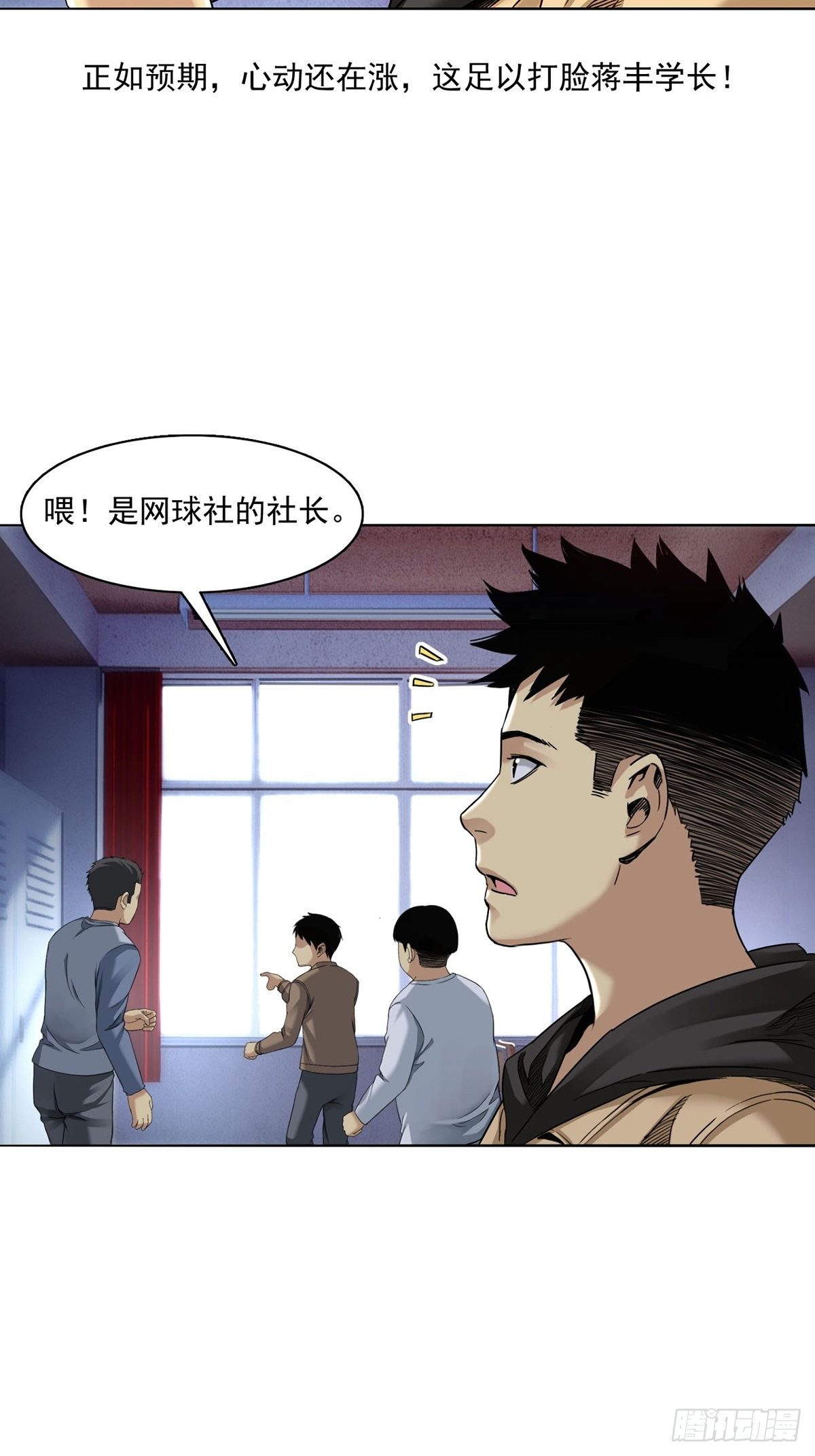 切！谁怕谁！30