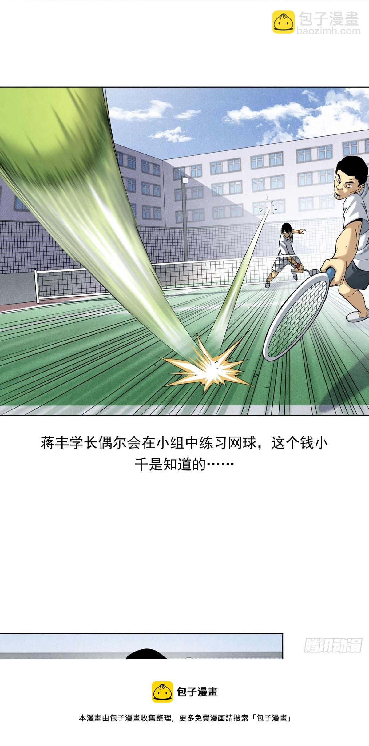 切！谁怕谁！36