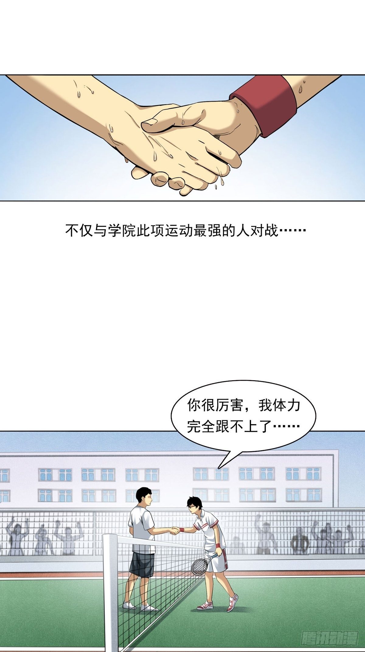 切！谁怕谁！38