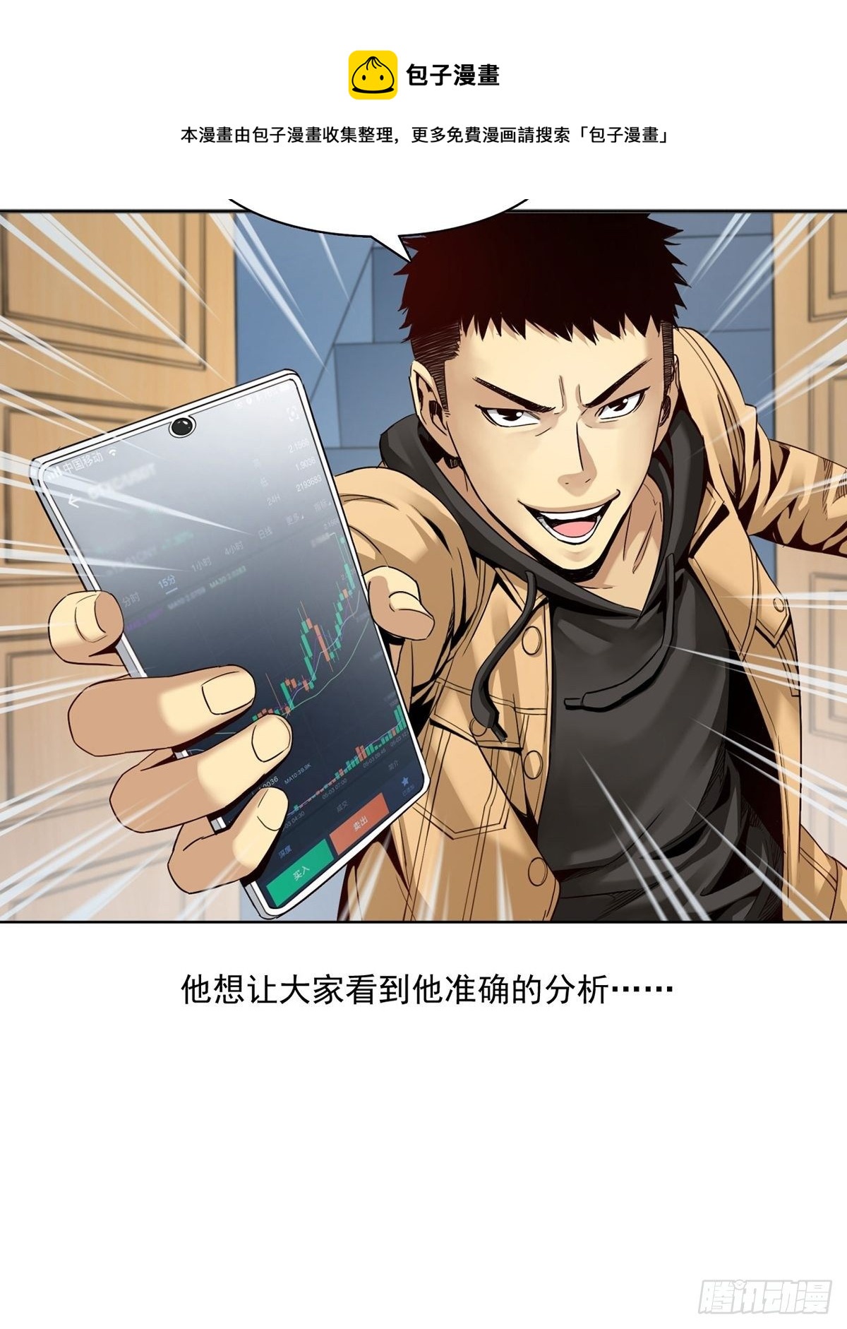 切！谁怕谁！4
