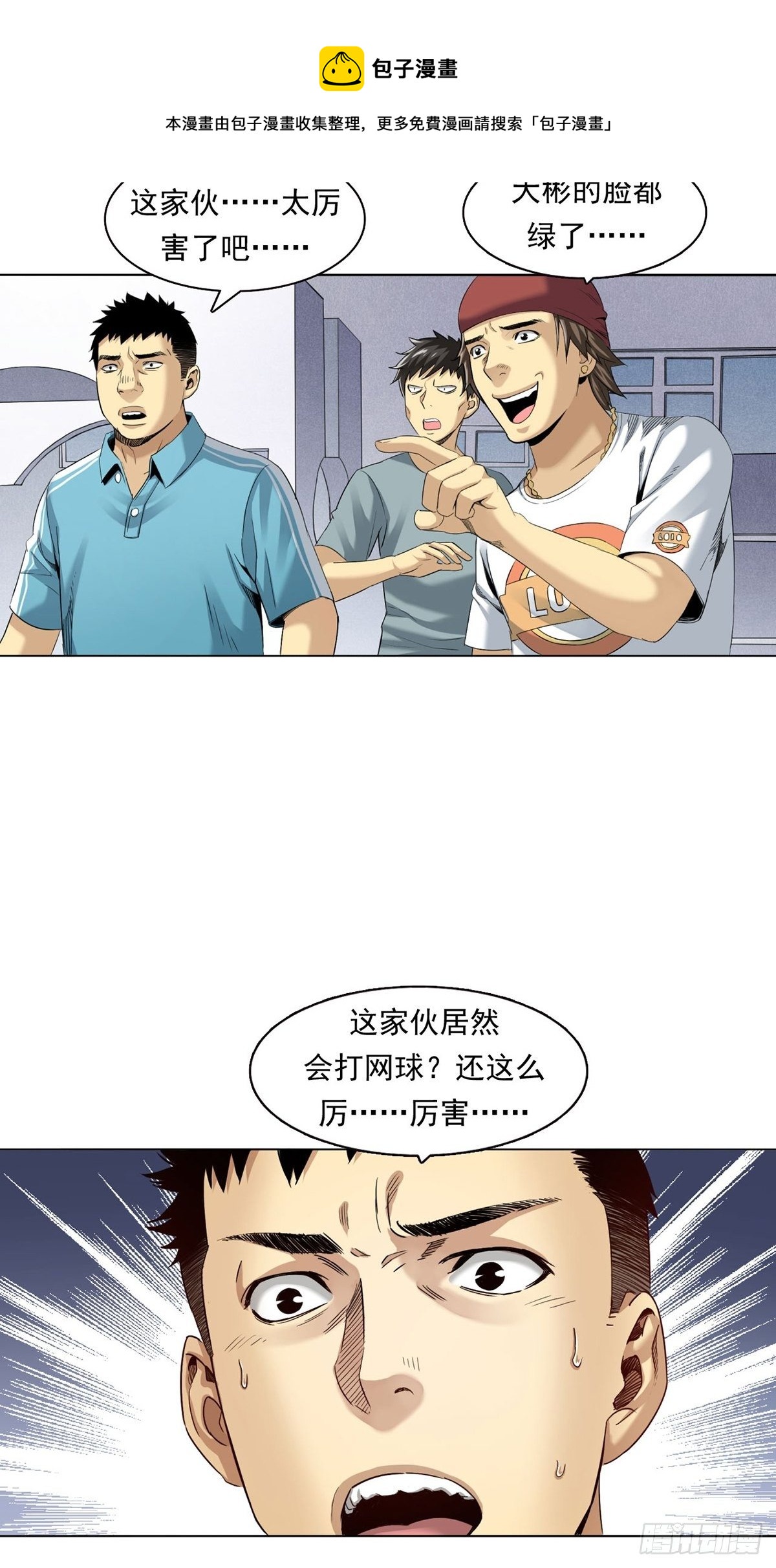 切！谁怕谁！40