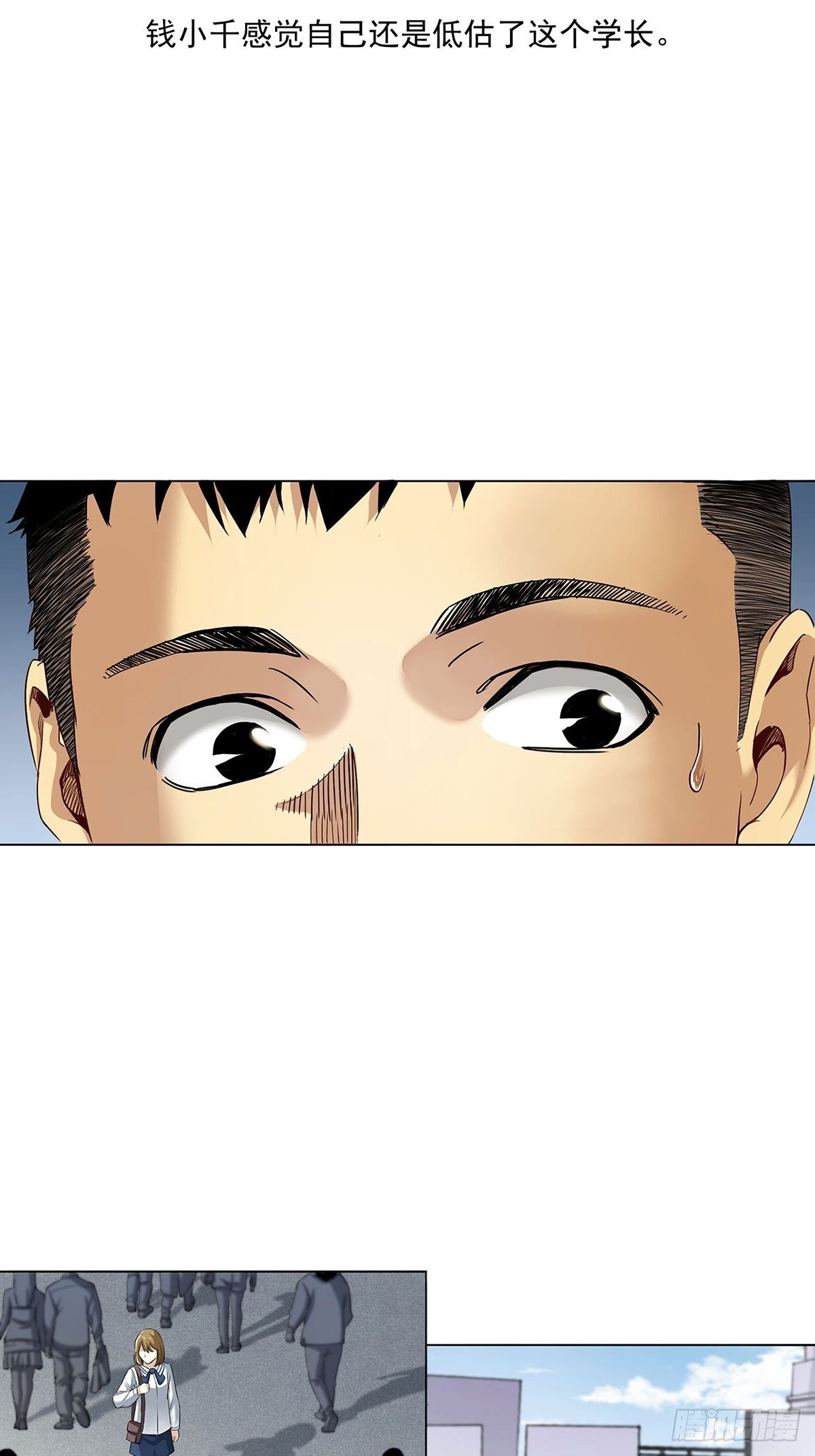 切！谁怕谁！41