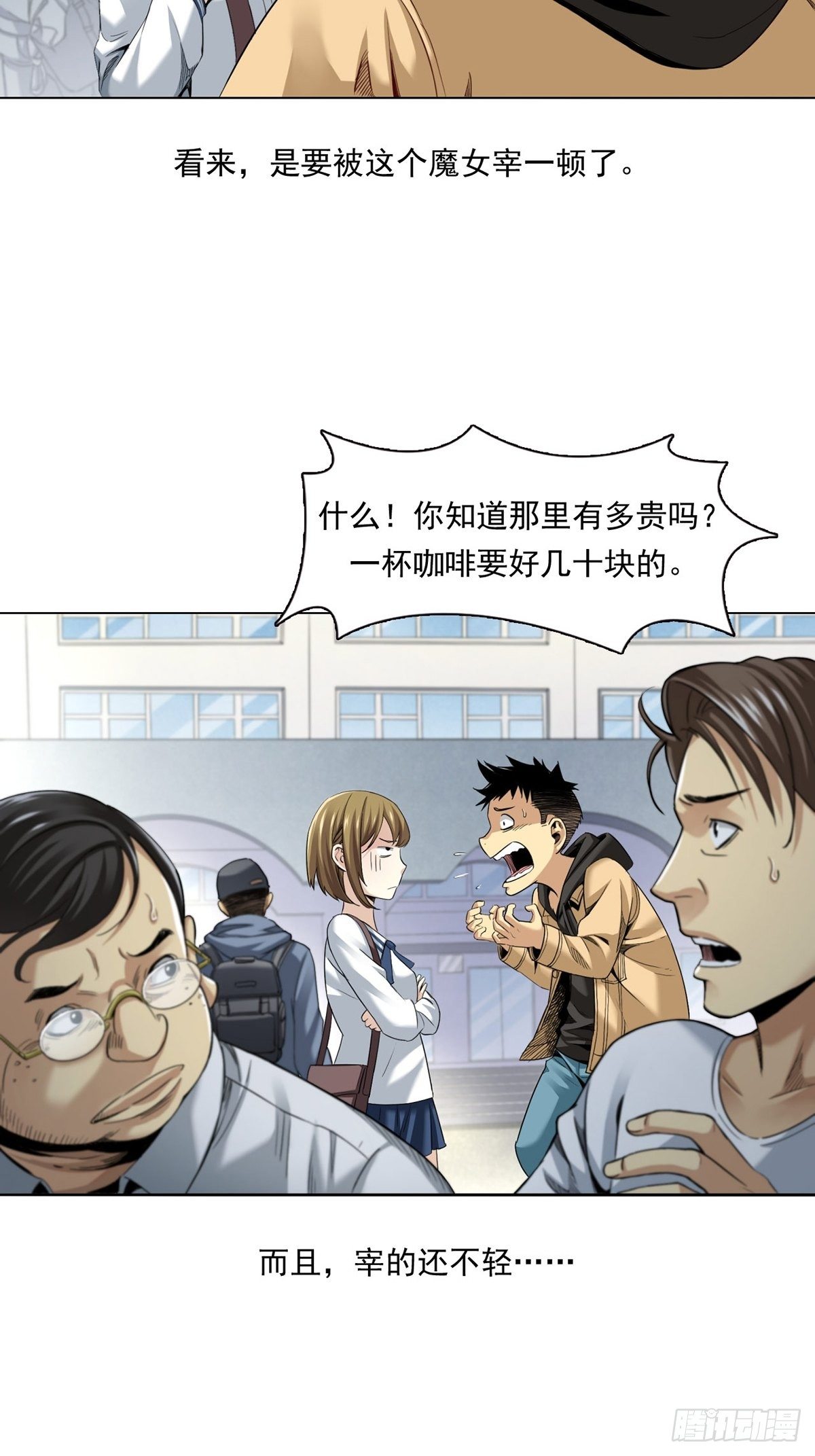 切！谁怕谁！45
