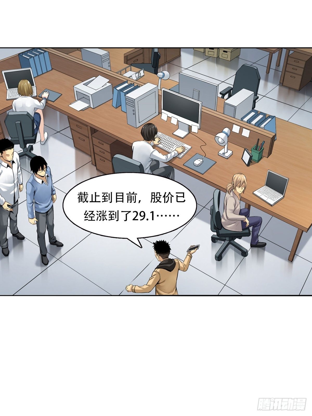切！谁怕谁！5