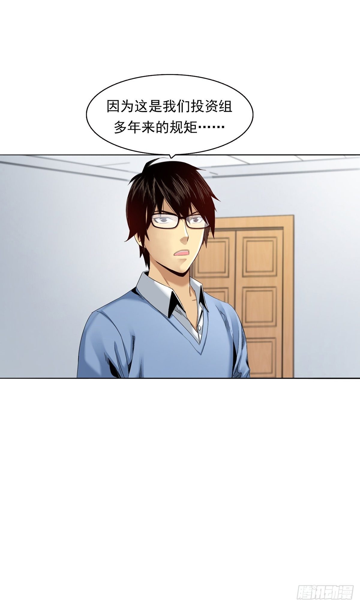 切！谁怕谁！9
