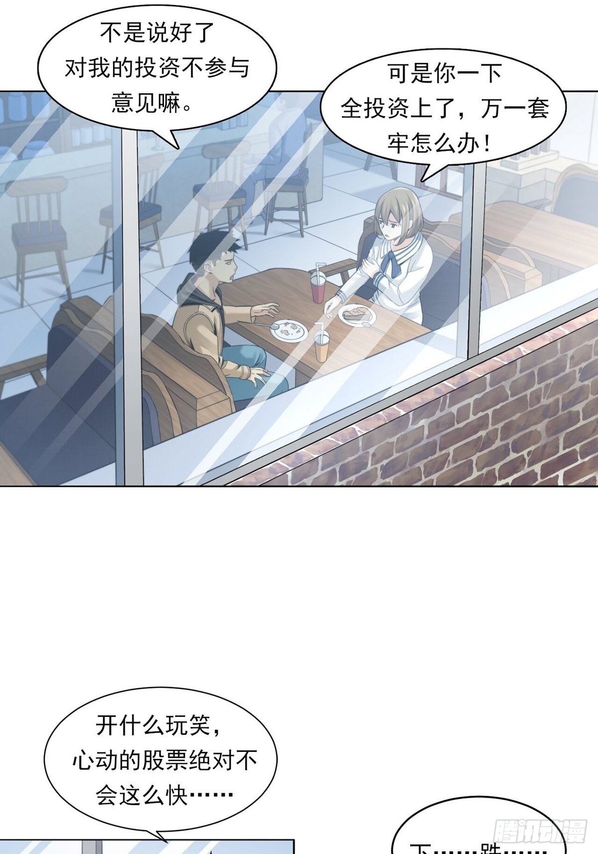 金钱的赛场23
