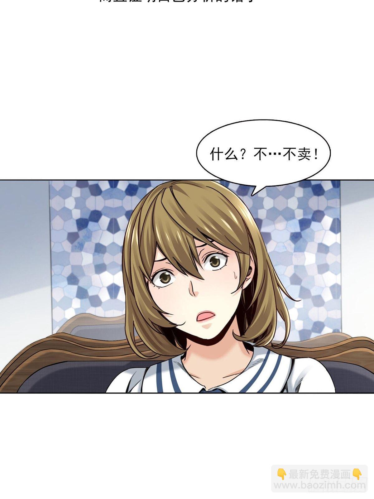 金钱的赛场30
