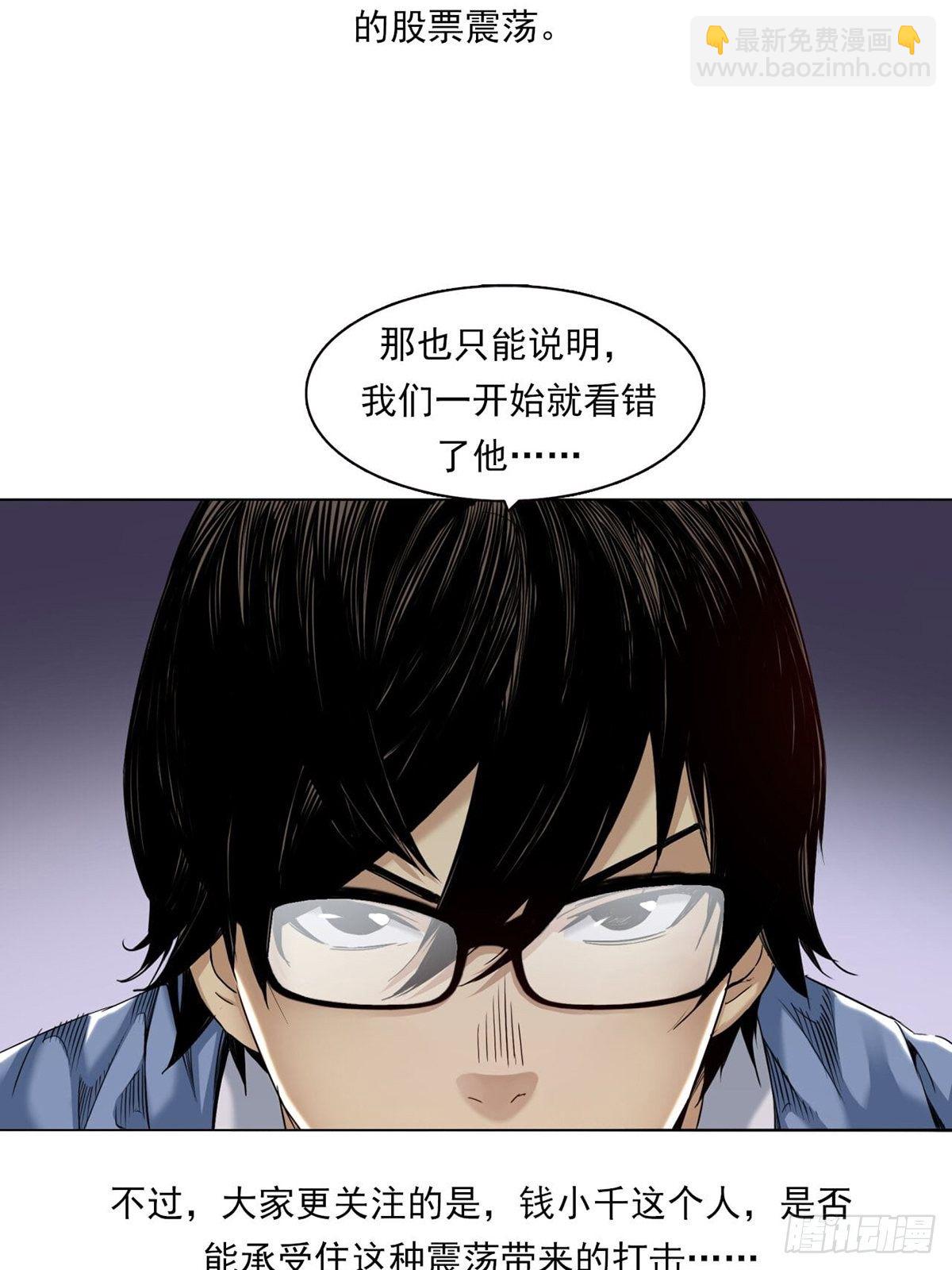 金钱的赛场34