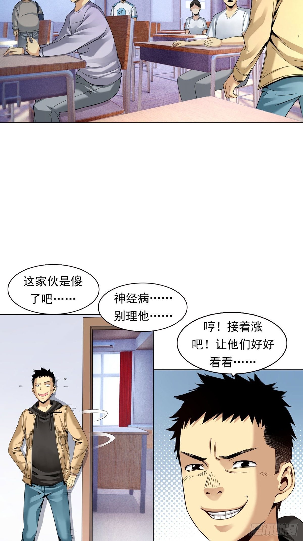 金钱的赛场39