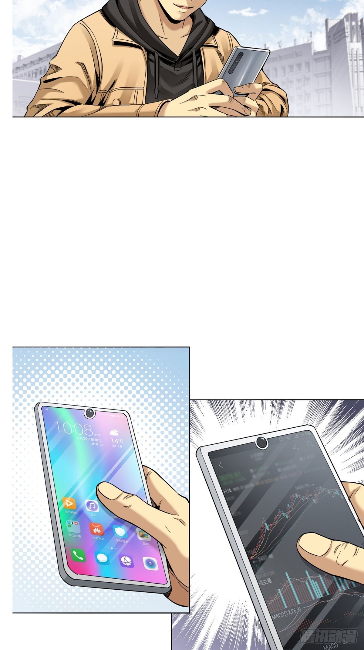 金钱的赛场42
