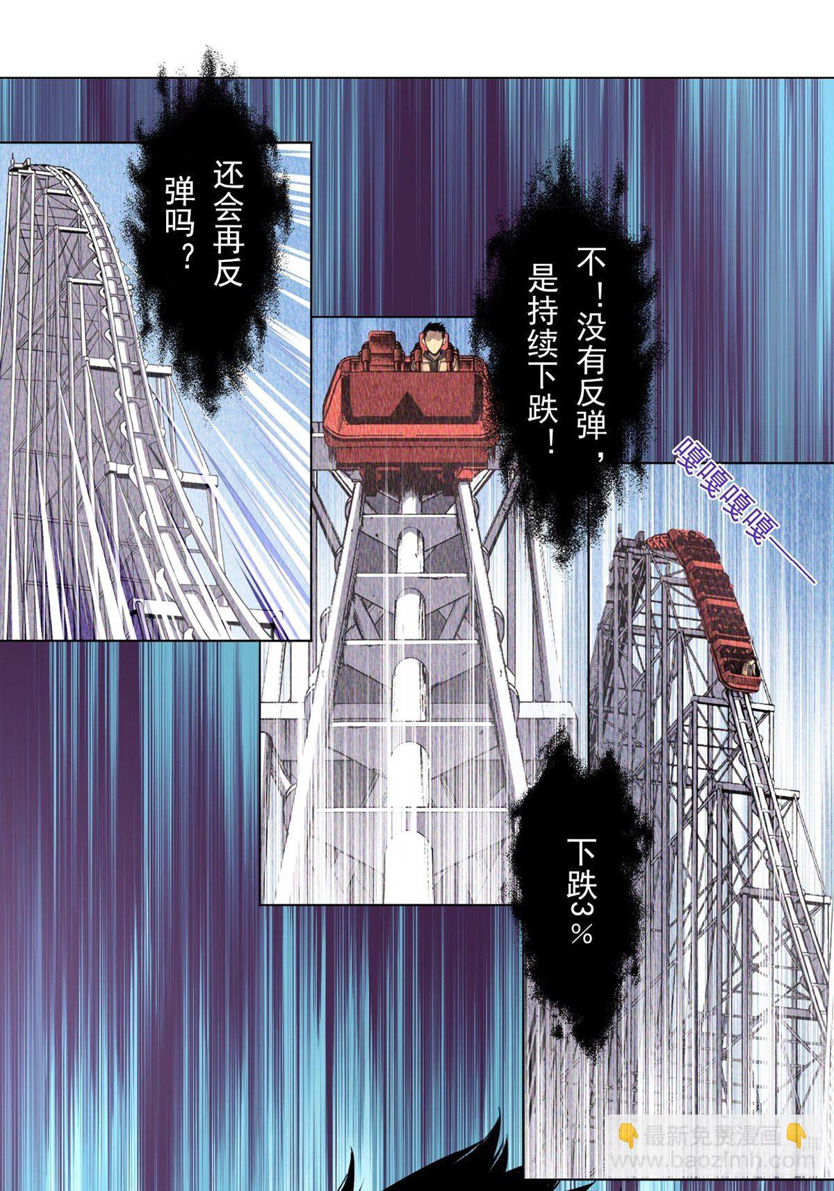 金钱的赛场45