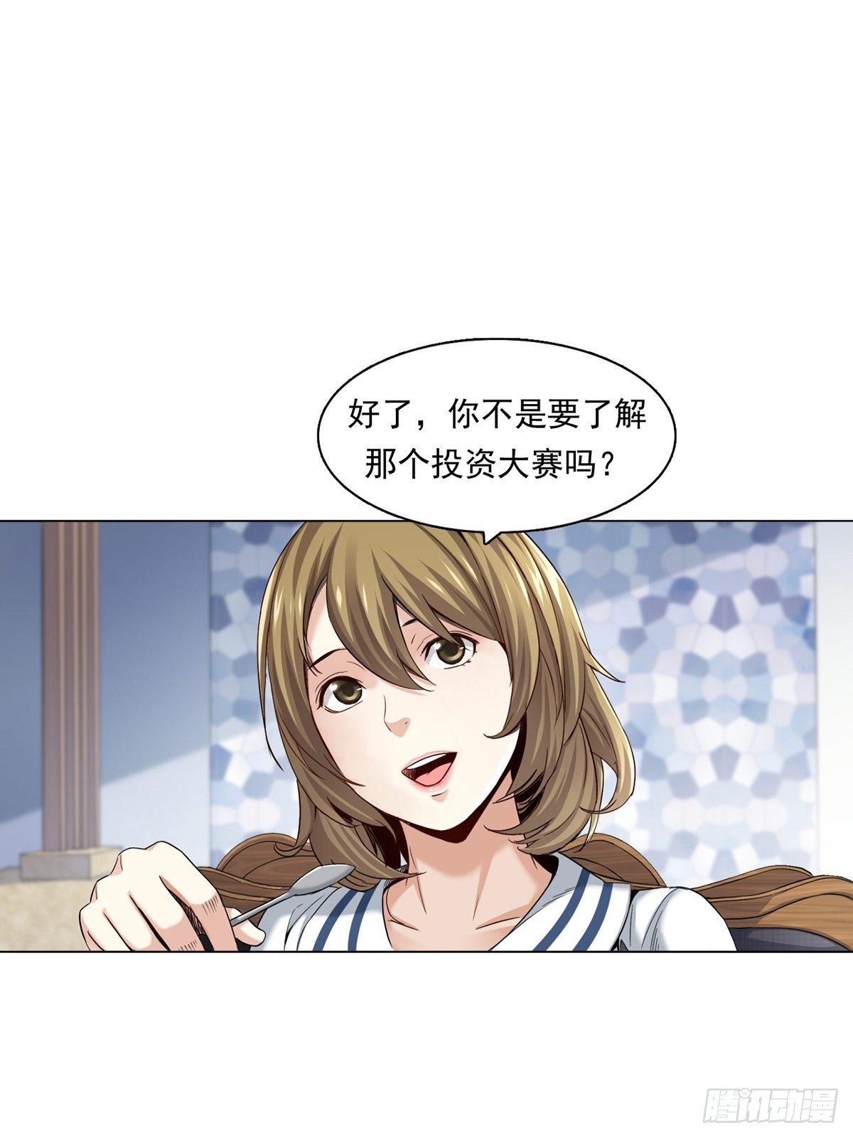 金钱的赛场5