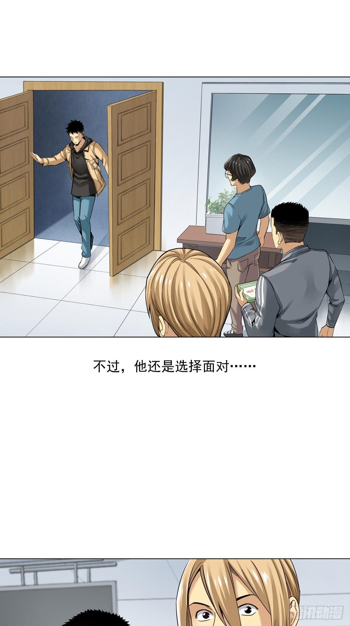 大跌10