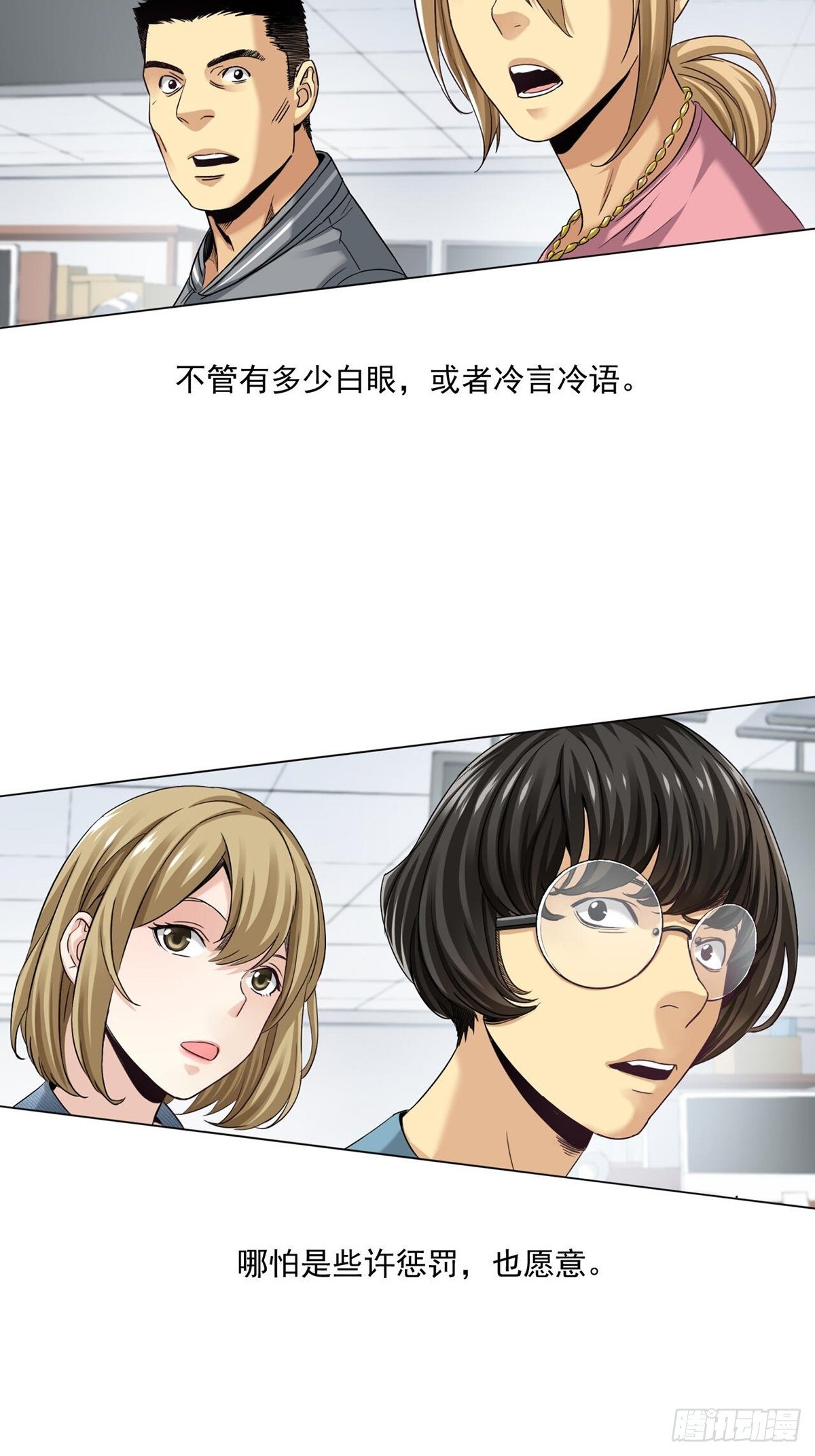 大跌11
