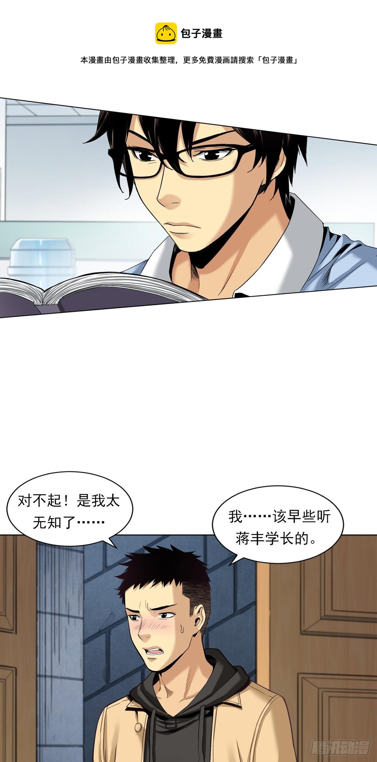 大跌12