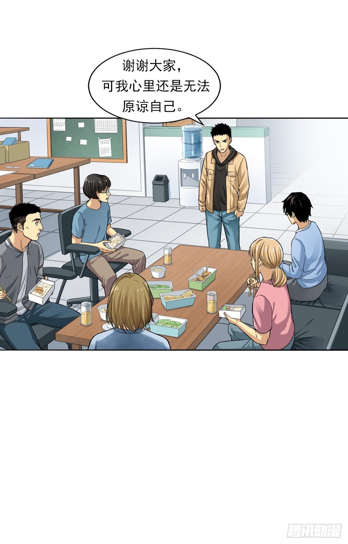 大跌17
